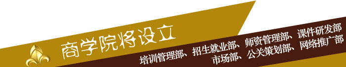 创绿铁板烧设备