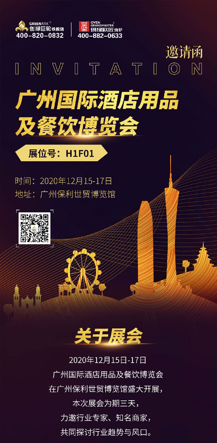 微信图片_20201212144618_01.jpg