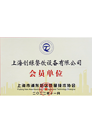 上海市浦东新区质量技术协会会员单位