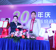 中国饭店协会常务副会长陈新华与创绿俞总